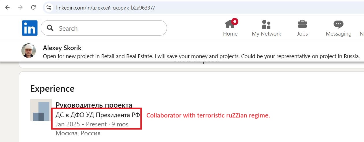 Skorik_Alexey_001__SoR_020__-Linkedin.jpg